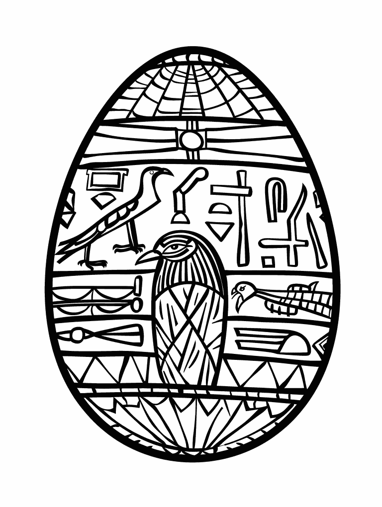 Easter Egg Adorned In Hieroglyphics